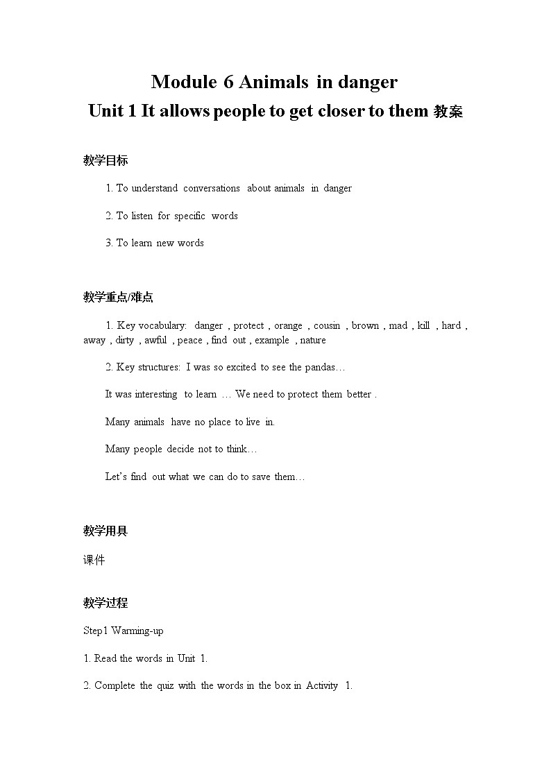初中英语 外研(新标准)版 八年级上册 Module 6 Unit 1 It allows people to get closer to them课件+教案+同步练习(含答案)01