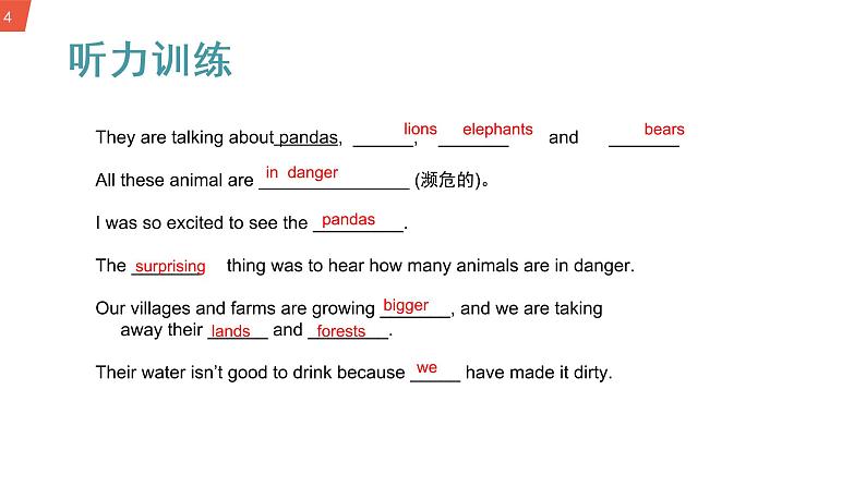 初中英语 外研(新标准)版 八年级上册 Module 6 Unit 1 It allows people to get closer to them课件+教案+同步练习(含答案)04