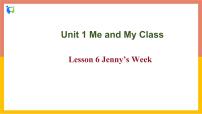 初中英语冀教版八年级上册Lesson 6 Jenny's Week评优课ppt课件