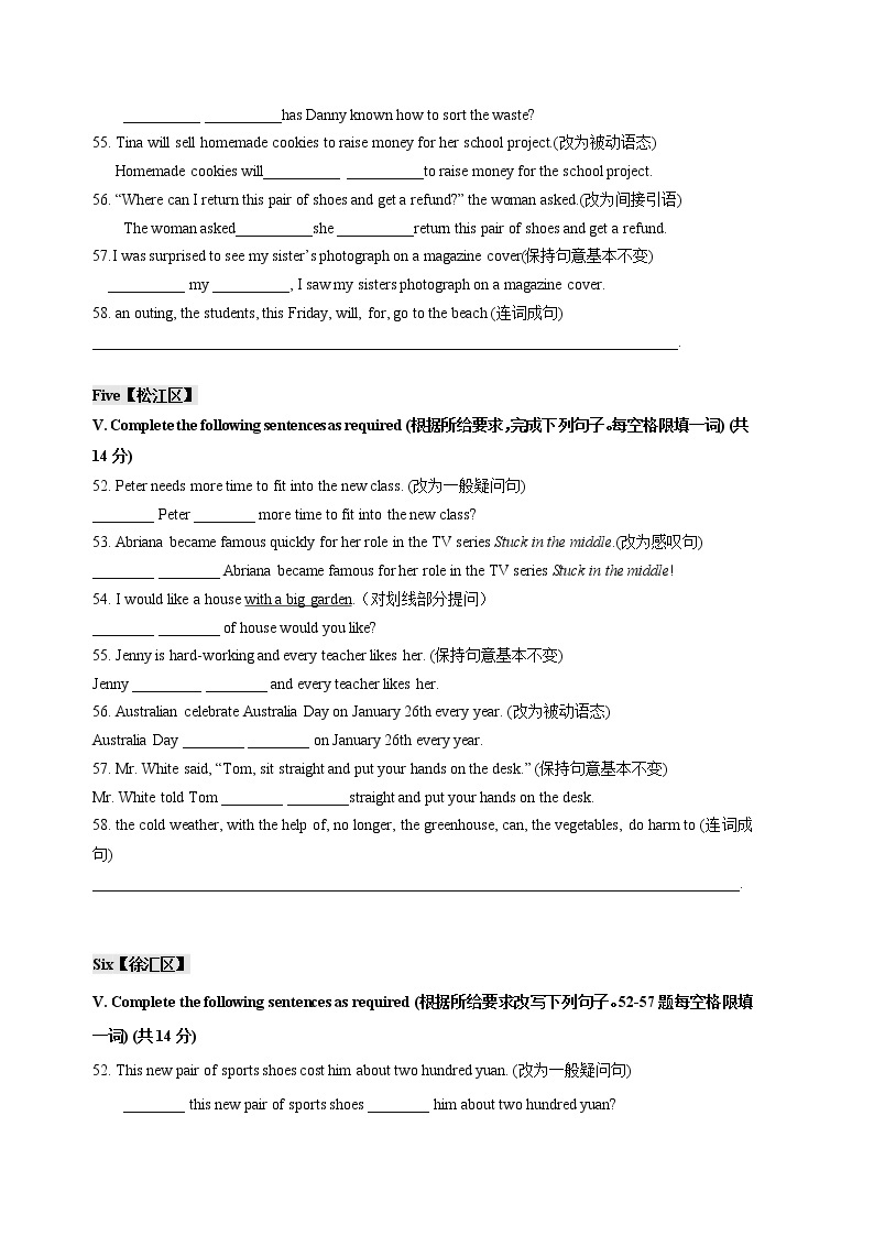 2020-2021学年上海 初三英语二模题型汇编--句转 (学生版）03