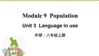 外研版 (新标准)八年级上册Unit 3 Language in use .备课课件ppt