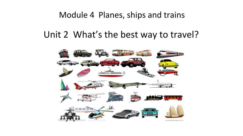 Module 4 Planes ships and trains Unit 2 What is the best way to travel 课件（24张PPT）01