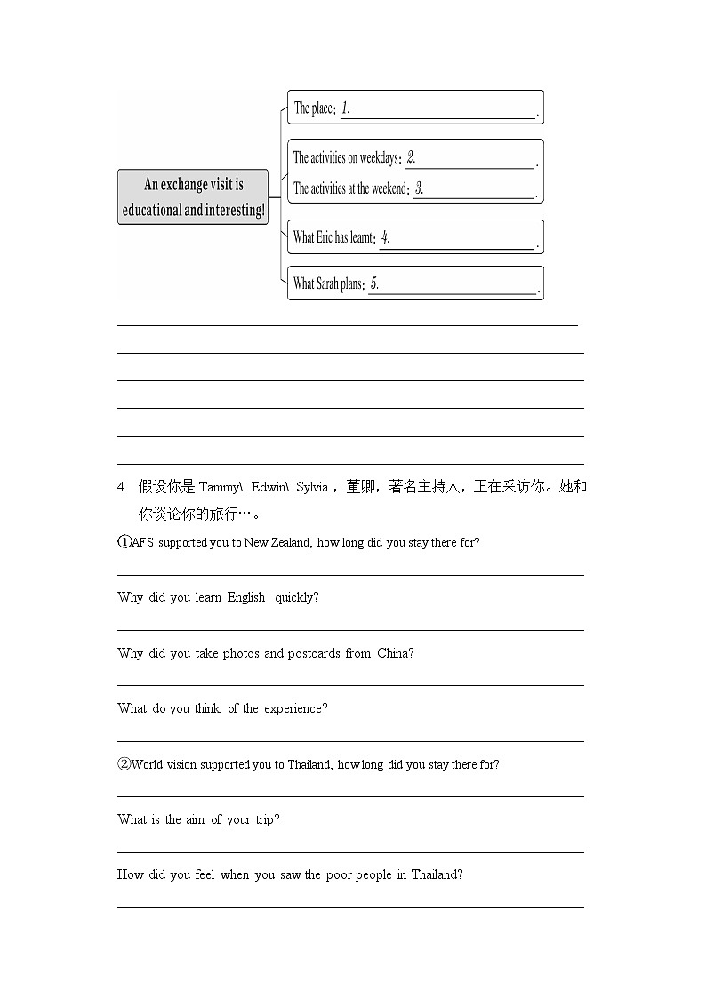 Unit 5  Educational exchanges第2课时Reading Ⅱ and listening --同步练习-2021-2022学年牛津深圳版八年级英语上册第2页