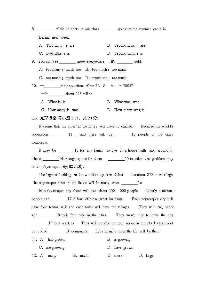 Module 9 Population 测试卷(含答案、材料及听力音频)02