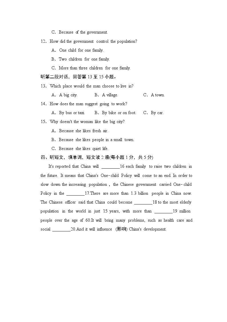 Module 9 Population 测试卷(含答案、材料及听力音频)02