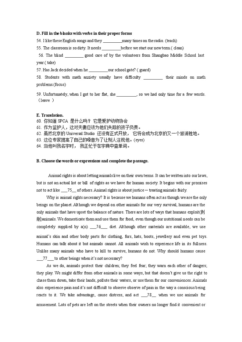 2019-2020学年上海上宝中学七上英语一次月考试卷03