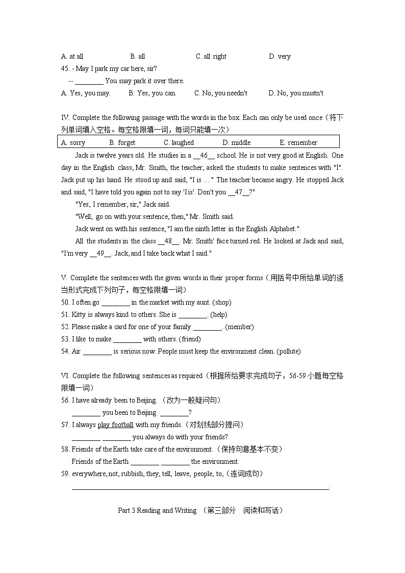 2020-2021学年上海南翔中学六上英语一次月考试卷-含答案第2页