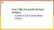 初中英语冀教版八年级上册Lesson 11 Lily Learns about China !完美版课件ppt