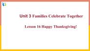 初中英语冀教版八年级上册Lesson 16 Happy Thanksgiving!完整版ppt课件