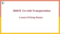 2021学年Lesson 34 Flying Donuts精品ppt课件