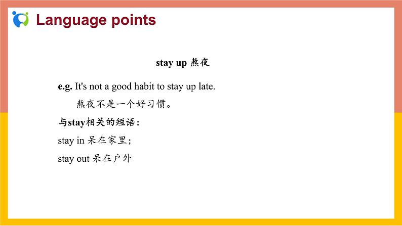 冀教版英语八年级上册 Lesson 34 课件+教案+练习07