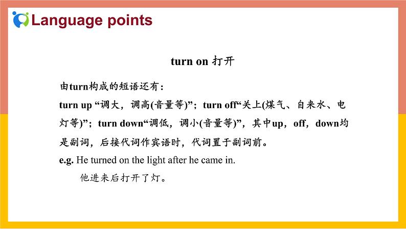 冀教版英语八年级上册 Lesson 34 课件+教案+练习08