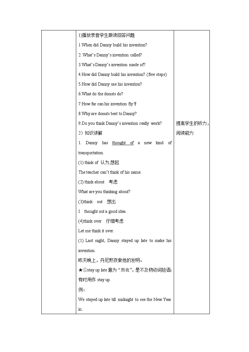 冀教版英语八年级上册 Lesson 34 课件+教案+练习02
