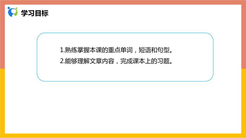 冀教版英语八年级上册 Lesson 41 课件+教案+练习02