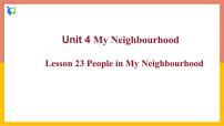 初中英语冀教版八年级上册Lesson 23 People in My Neighbourhood完美版ppt课件