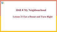 冀教版八年级上册Lesson 21 Eat a Donut and Turn Right精品ppt课件