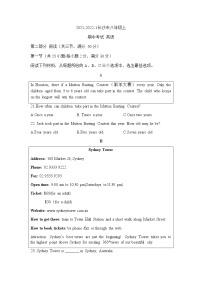 湖南省長沙市2021-2022學(xué)年八年級上學(xué)期期中考試英語試題（word版 含答案無聽力音頻）