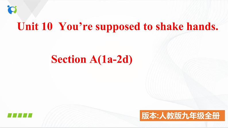 Unit 10 You’re supposed to shake hands. SectionA(1a-2d)课件第1页