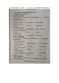 山东省淄博市高青县（五四制）2021-2022学年七年级上学期期中考试英语试题