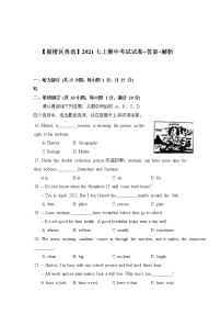 江苏省南京市鼓楼区2021-2022学年七年级上学期期中英语试卷（word版 含答案）