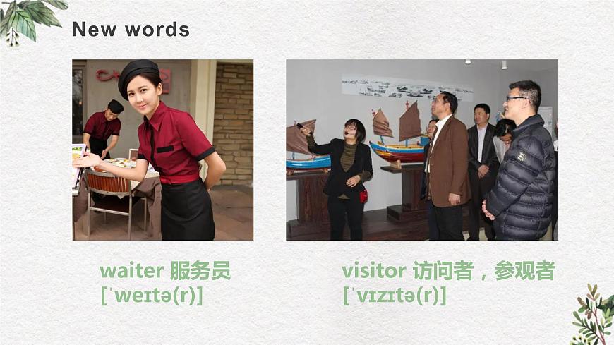 Unit 2 Neighbours welcome第4頁