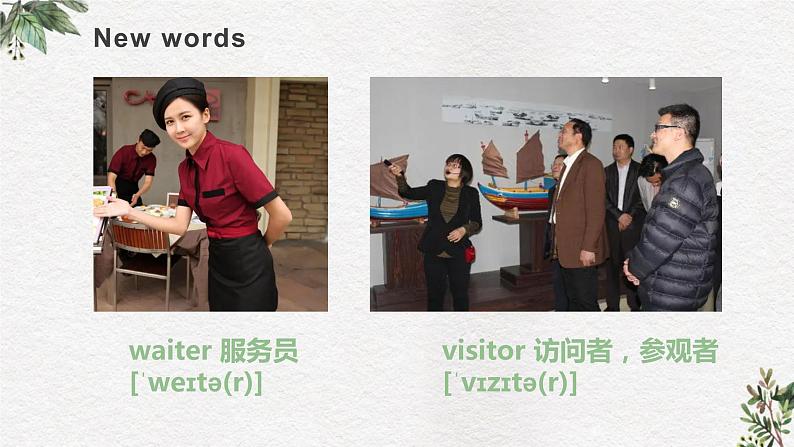 Unit 2 Neighbours welcome第4页