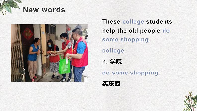 牛津译林版英语七下Unit 2 Neighbours 第二课时 Reading1课件+教案04