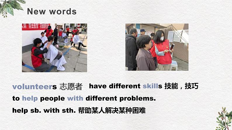 牛津译林版英语七下Unit 2 Neighbours 第二课时 Reading1课件+教案05