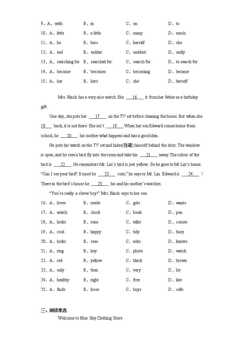 广东省广州市白云区2021-2022学年七年级上学期期中考试英语试题(word版 含答案)第2页