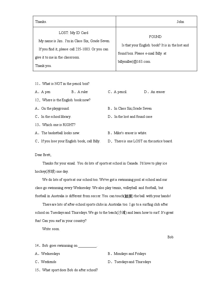 浙江省杭州市2021-2022学年七年级上学期期中英语试题(word版 含答案)02