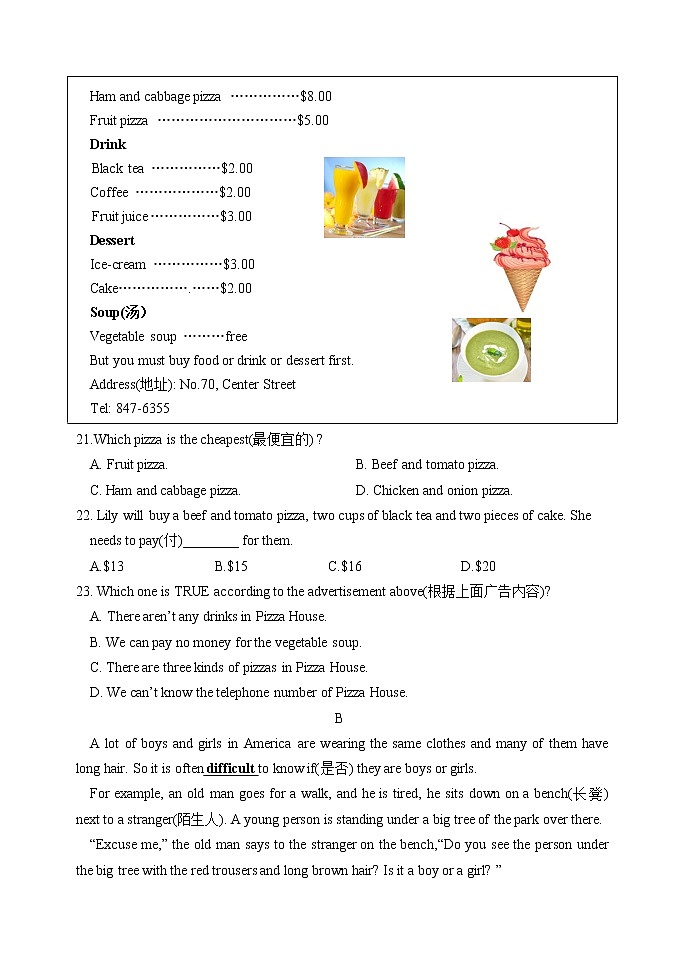 山东省潍坊市诸城市2021-2022学年七年级上学期期中英语试题(word版 含答案)第3页