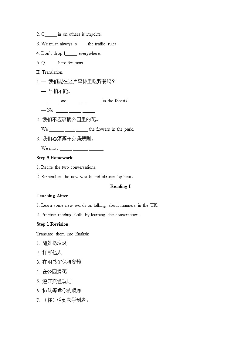 Unit 5 Good manners 教案第3页