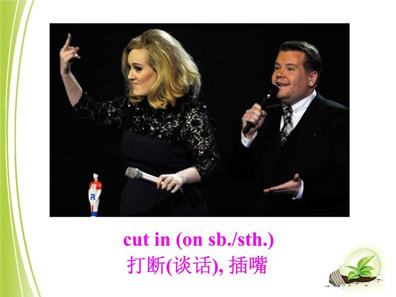 Welcome to the unit第5页