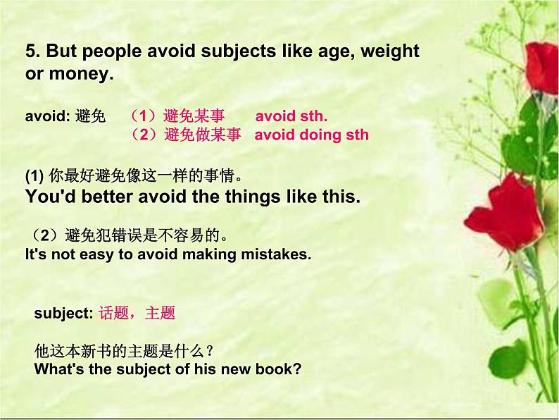 reading2第7页