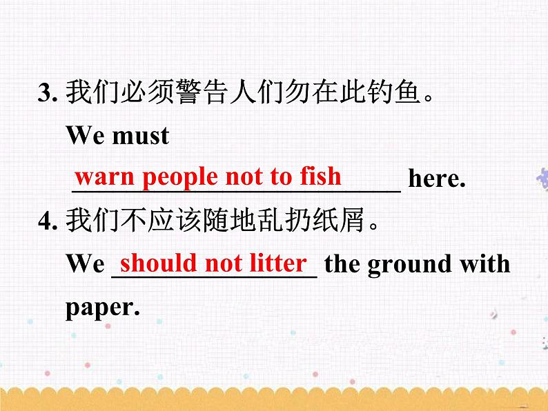 Speak up & Study skills第5页