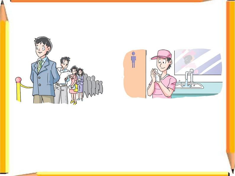 Reading I第7页