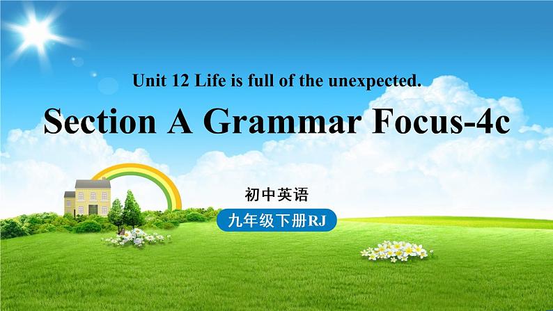 人教英语九下Unit12第3课时(SectionA Grammar Focus-4c)第1页