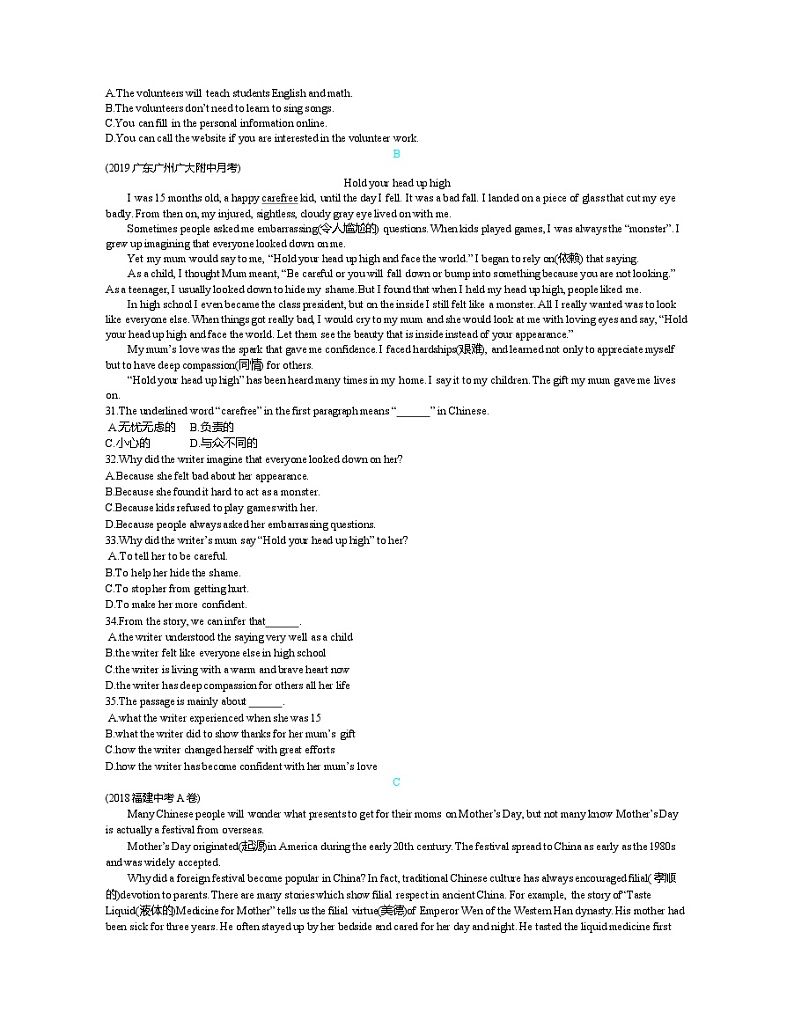 第一学期期末测试(一) --2022版初中英语九年级全一册人教版03