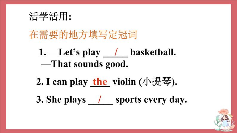 2021-2022学年初中英语七年级上册人教新目标(2012)Unit5 SectionB(3a-selfcheck)课件第8页