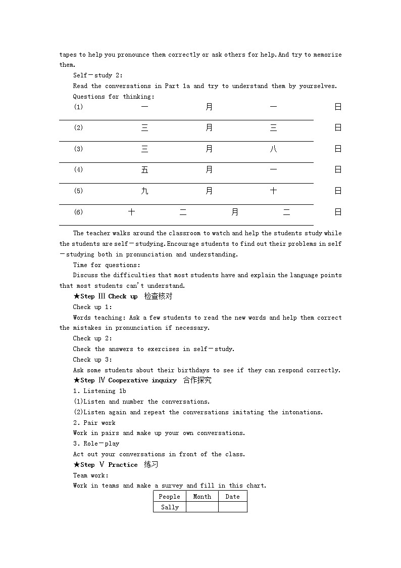 2021-2022学年初中英语七年级上册人教新目标(2012)Unit 8 SectionA(1a-1c)教案第2页