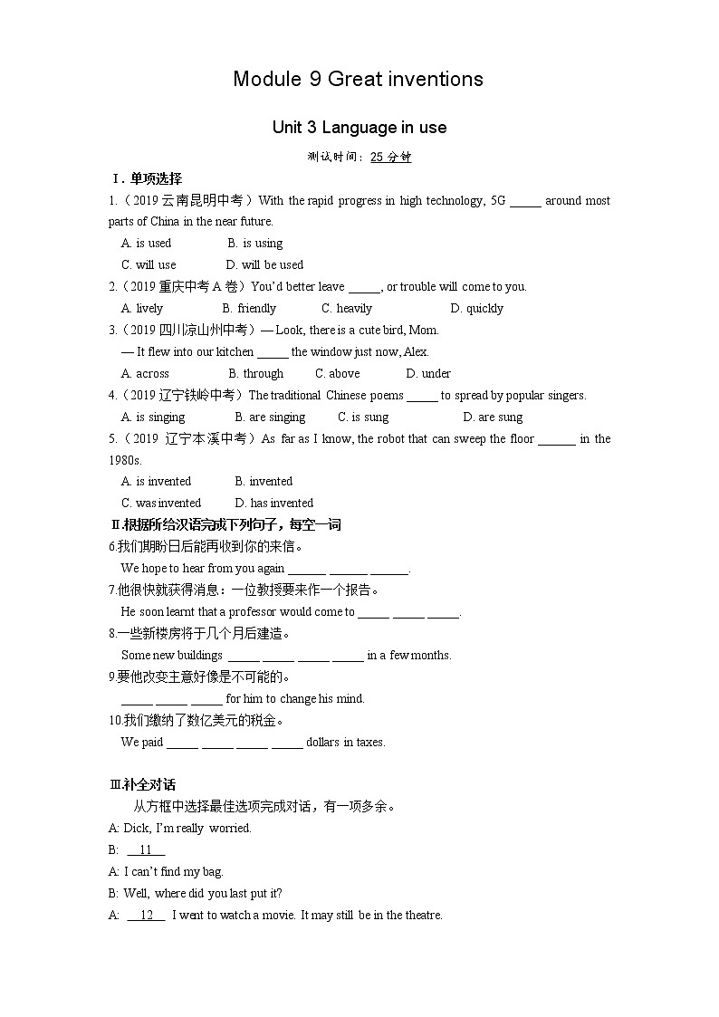 03-Module 9 Unit 3 Language in use练习题第1页