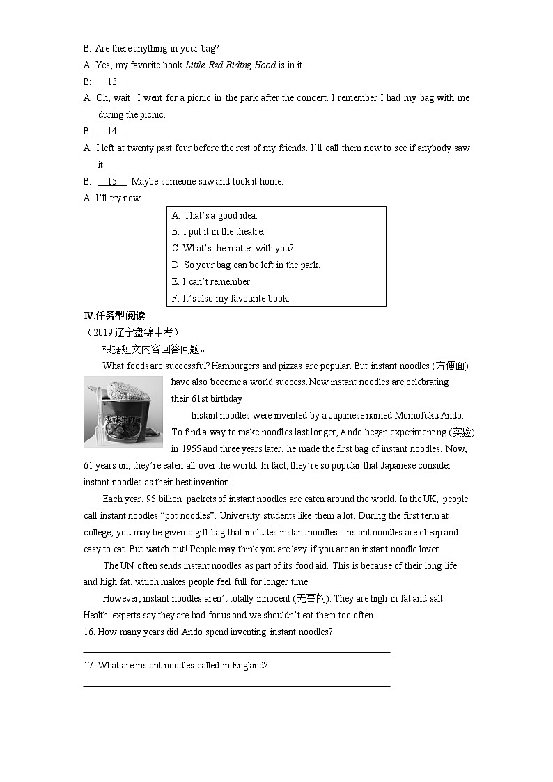 03-Module 9 Unit 3 Language in use练习题第2页