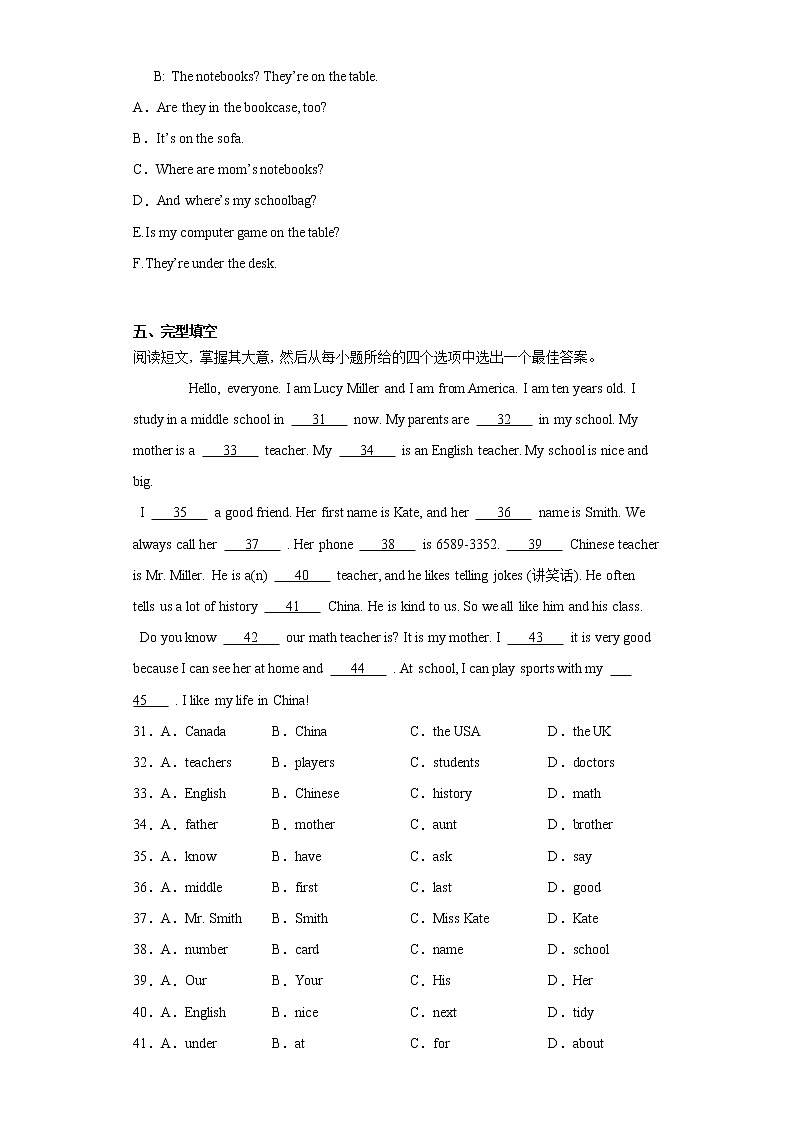 吉林省长春市2021-2022学年七年级上学期期中英语试题(word版 含答案)03
