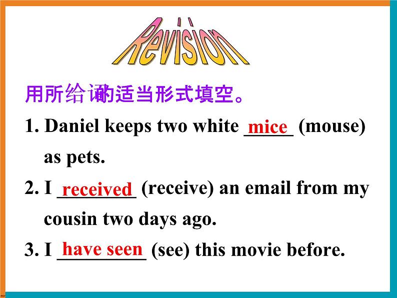 牛津译林版八下英语 8B Unit 3 课件+教案+课文音频04