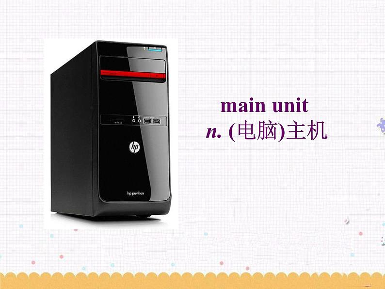 牛津译林版八下英语 8B Unit 3 课件+教案+课文音频07