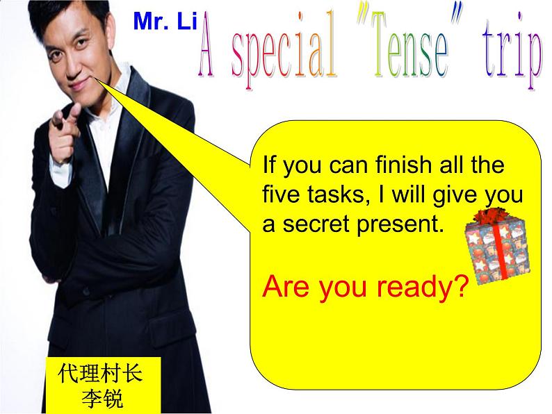 牛津译林版八下英语 8B Unit 3 课件+教案+课文音频08