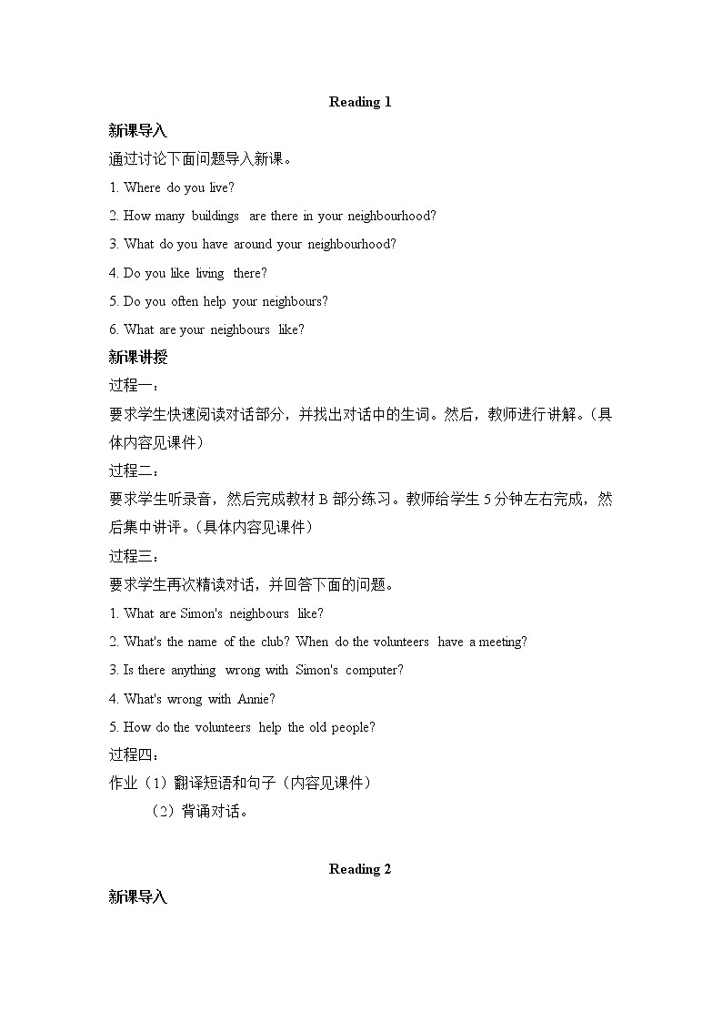 Unit 2 教案第2页