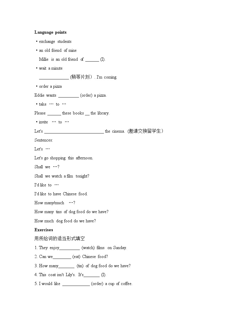 Unit 3 教案第2页