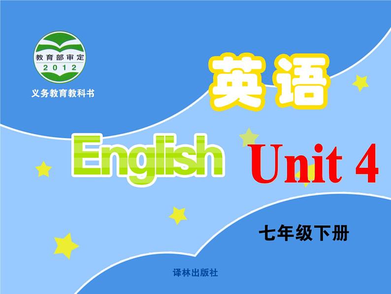 Speak up & Study skills第1页