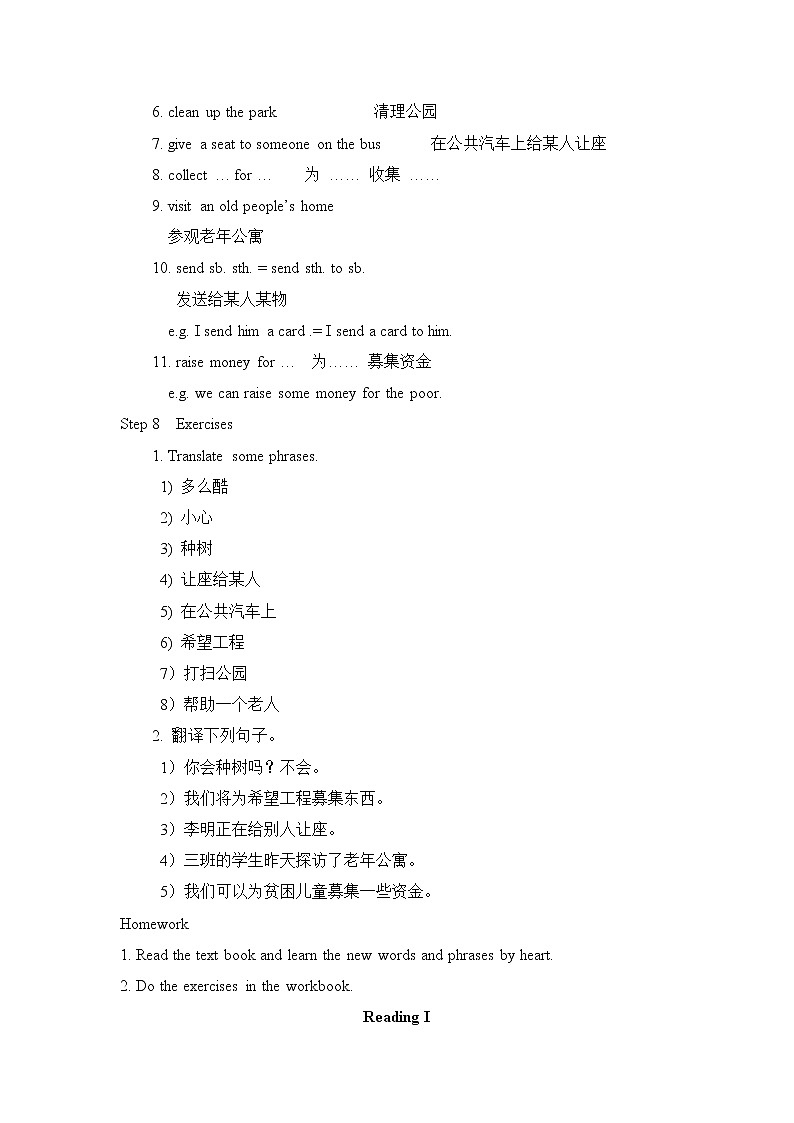 Unit 7 教案第3页